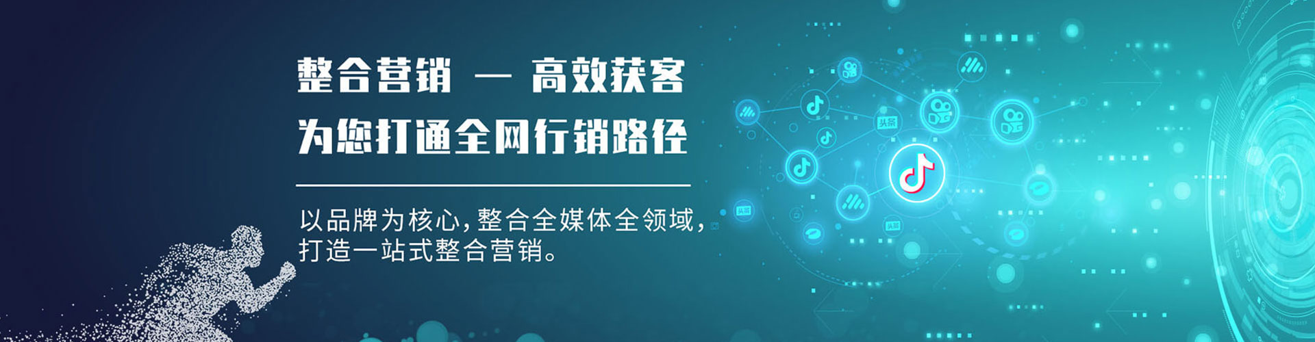 金乡sem专员